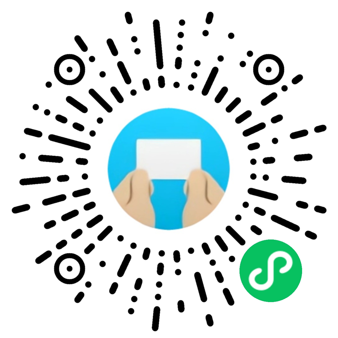 灵蛇名片微信小程序